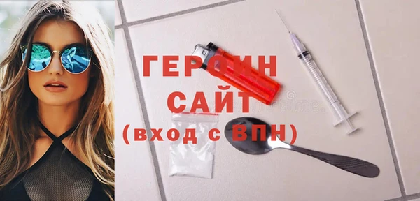 спайс Вязники